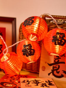 BEAUTY IN THE LIGHT | Lighting Flashing Spring Festival Red Decorative Light