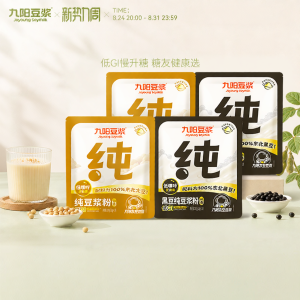 e Joyoung soymilk|Sugar-Free Low-Purine High-Protein Black Bean Soy Milk Powder