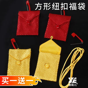 Red Chinese Style Neck Hanging Lucky Charm Bag Empty Pocket Buttonless Baby Safe Sewing Free Jewelry Storage Pouch Fashionable Accessories