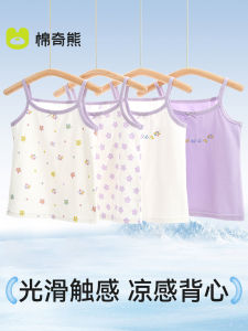 Áo Ba Lỗ Cotton Mỏng Mùa Hè Cho Bé Gái Áo Ba Lỗ Không Tay Áo Ba Lỗ Cotton Nguyên Chất Áo Ba Lỗ Mùa Hè Cho Bé Gái