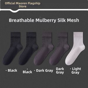 MiiOW | Antibacterial Cooling Mid-calf Socks