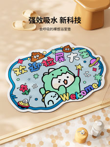 Water Absorbent Silicon Dendroid Mat Cartoon Bathroom Toilet Entrance Anti-Slip Home Use Irregular Shape Foot Mat