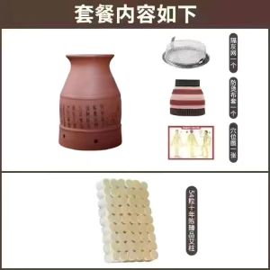 กล่องใส่กระป๋องแบบเซรามิกสำหรับใช้ในบ้านอุปกรณ์อเนกประสงค์สำหรับใช้ในการรมยาและการรมยาอุปกรณ์สำหรับใช้ในบ้าน