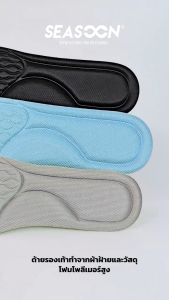 (2 คู่) พื้นรองเท้าชั้นในบาง นุ่ม ระบายอากาศได้ดี ดูดซับเหงื่อและระงับกลิ่นสำหรับผู้ชายและผู้หญิง