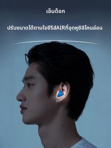 MDOG | Sleep Super Soundproof Silicone Earplugs