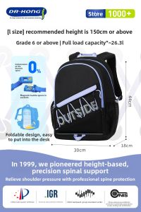 Dr Kong | Ergonomic Light Backpack for School Boys