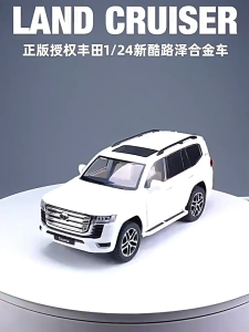 1:24 Toyota Land Cruiser LC300 Diecast Model Car Full Detail Replicas for Hobby Collection and Display Gift