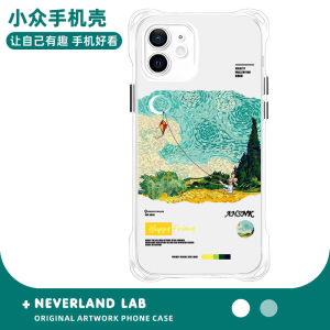 Kite Flying Suitable Silicone Phone Case Full Protection Apple 15Promax iPhone 14Pro Anti-Fall Transparent Huawei Mate60Pro Lanyard Artistic