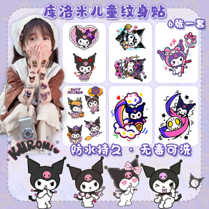 Miếng Dán Hình Xăm Kuroko Bé Gái Chống Thấm Nước Lâu Trôi Dễ Giặt Hoạt Hình Dễ Thương Miếng Dán Trang Trí Nhà Phong Cách Hiện Đại Đơn Giản