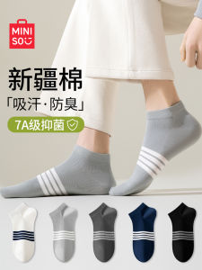 Mens Short Socks Pure Color Striped Cotton Socks 7A Antibacterial Anti-Odor Breathable Sweat Absorbent Sports Boat Socks