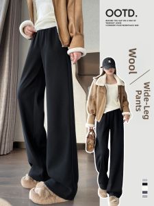 Loose Fleece Acetate Wool Trousers