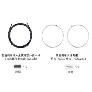 Suitable for Permanent Aluminum Alloy Mountain Bicycle Bicycle Bike Brake Handle Road Bike Handle Restoration Accessories