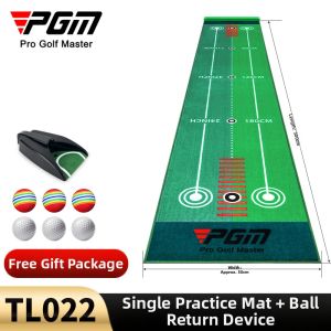 PGM | Putt Practice Rug 50*300CM