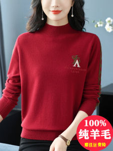 เสื้อสเวตเตอร์คอปกสูงผ้าขนสัตว์ 100% สีแดงระดับไฮเอนด์ เสื้อชั้นในผู้หญิง ฤดูใบไม้ร่วง/ฤดูหนาว เสื้อชั้นในแบบหนาสำหรับคุณแม่