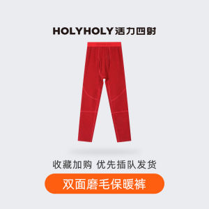 กางเกงขายาวทรงอุ่นสำหรับเด็กชาย ทรงหลวม ผ้าโพลีเอสเตอร์ผสม ความหนาปกติ ฤดูใบไม้ร่วง/ฤดูหนาว กางเกงขายาวสำหรับเด็กชาย