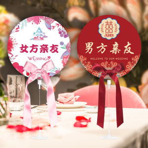 Double-Sided round Wedding Table Cards Seat Cards Creative Chinese Style Wedding Celebration Festive Supplies Gifts