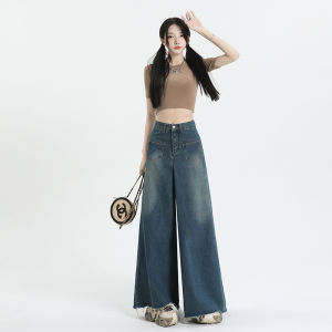 MGHG High Waist Wide Leg Jeans Womens Spring Summer Design Sensation Slimming Loose Long Pants Drapey Cotton Blend Trousers