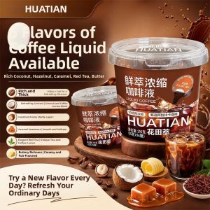 HUATIANCUI | Zero Sugar Low Fat Instant Cold Brew Coconut Latte Coffee Liquid