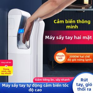 DADIAN | Automatic Double-sided Airflow Hand Dryer