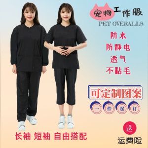 Long Sleeve Pet Grooming Work Uniform Non-stick Fur Waterproof Coat for Cat Dog Bath Beauty Robe Salon Pet Store Groomer Apron