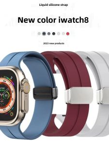 Apple Watch Silicone Strap with Magnetic Foldover Buckle Compatible with iWatch10 SE765 S9 Models Smart Watch Band Accessories