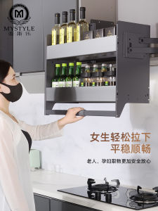 Modern Style Kitchen Cabinet Pull out Shelf Aluminum Alloy Hydraulically Damped Track under Shelf Storage Rack for Condiments