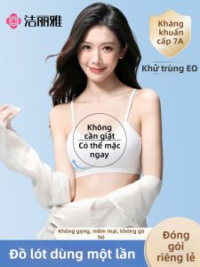 GRACE | Travel Disposable Breathable Gathered Womens Bra