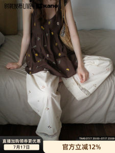 Lacy Embroidered Korean Style Lazy Design Womens Leisure Pants