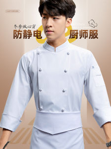 High-End Silk Cotton Chef Coat Anti-Static Premium Hotel Button Work Uniform for Head Chef Winter Special Administrative Use