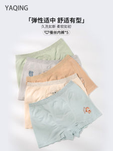 Silk Feeling Modal Childrens Boxer Shorts Antibacterial Breathable Comfortable Elastic Waist Printed Letter Boys Girls Underwear