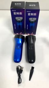 USB充电 三头电动刮胡刀 Three Head Electric Shaver 胡须刀 剃须器 Electric Shaver Man Buang Bulu Misai