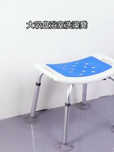 Maharlika Trust High-Quality Aluminium Alloy Shower Chair with Adjustable Height and Backrest Space-Saving Anti-Slip Bathroom Seat Rustproof & Easy Setup