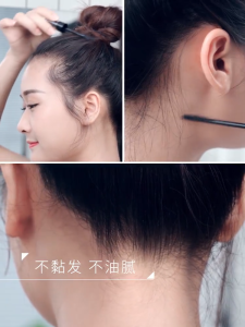 มาสคาร่าเก็บลูกผม มาสคาร่าเก็บลูกผม เก็บลูกผม ผมไม่ยุ่ง แก้ปัญหาหัวฟู เจลใส ไม่เหนียว 35ml Hair Finishing Cream