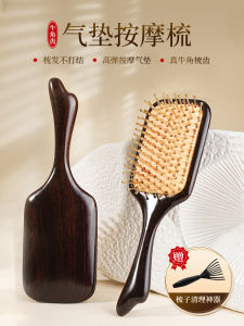 Natural Ivory Comb Air Cushion Brush for Straight Long Hair Womens Special High Cranial Massage Scalp Meridian Home Use Comb