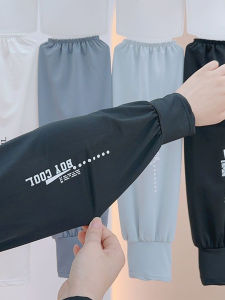 V.C.I | Men Cooling Sun UV Protection Arm Sleeves
