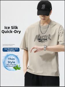 Quick Drying Breathable T-Shirt Loose Short Sleeve