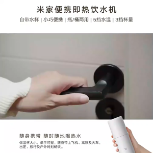 Xiaomi Mijia portable Instant Hot Water Dispenser Household Small Desktop Desktop Direct Drinking Net Drinking Electromechanical Hot Cup