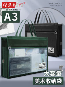 A3 Art Bag Extra Large 8K Transparent Mesh File Bag Handheld Zipper Double Layer Thickened Tutoring Bag High Capacity Student Drawing Net Bag