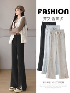 กางเกงขายาวทรงหลวมเอวสูงทรงหลวมสำหรับผู้หญิง ฤดูใบไม้ร่วง 2024 กางเกงขายาวทรงขาบานทรงขากระต่ายทรงหลวมสบายๆ สำหรับผู้หญิงไซส์ใหญ่