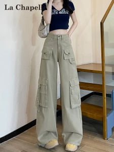La Chapelle | Skinny Wide-Leg Gray Lightweight Denim Jeans with Multiple Pockets