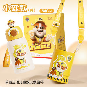 Cốc Nước Trẻ Em Paw Patrol Giữ Nhiệt Cốc Nước Bằng Thép Không Gỉ Có Van Chất Liệu Nhựa PP Vỏ Ngoài Chống Trượt an Toàn