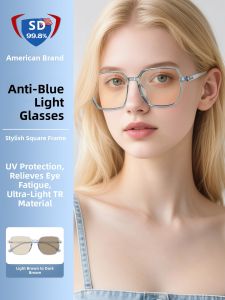 SQR | Blue Light Protection Face Slimming Color Changing Near-sighted Glasses