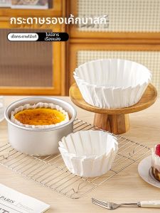 MEIDI | Anti-oil Greaseproof Baking Paper for Desserts Cakes Tarts