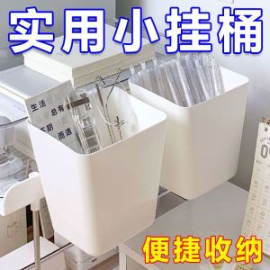 Bedside Hanging Basket Small Shelf for Mobile Phone Storage in Dormitory Student Dormitory Essential Storage Rack for Upper And Lower Bunks