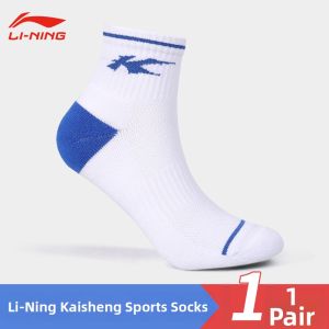 Li-Ning | Thick Toweling Bottom Professional Badminton Socks Mid-length