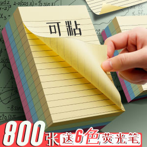 Large Size 800 Sheets Line Notepad Sticky Notes Study Student Simple High Aesthetic Value Learning Reminders Paper Supplies