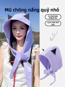 JIFANPAUL | Mũ Bảo Vệ Chống Nắng Đa Năng Mát Mẻ Mùa Hè