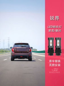 Ford Edge Modified Lens High Brightness LED Brake Running Lights Turn Signal Tail Lights Bulbs Auto Car Lighting System