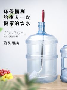 Dụng Cụ Vệ Sinh Bình Nước Long Handle Broom Specialized Cleaning Brush for Water Bucket Strengthened Bottle Brush