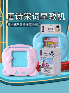 Máy Học Từ Bé Qianman Baby Recognition Machine Đọc Điểm Hai Ngôn Ngữ Thẻ Học Đồ Chơi Giáo Dục Cho Trẻ Em